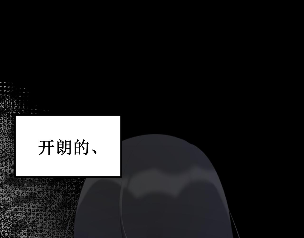 《我与死神的一个星期》第34集各自的愿望 第40页