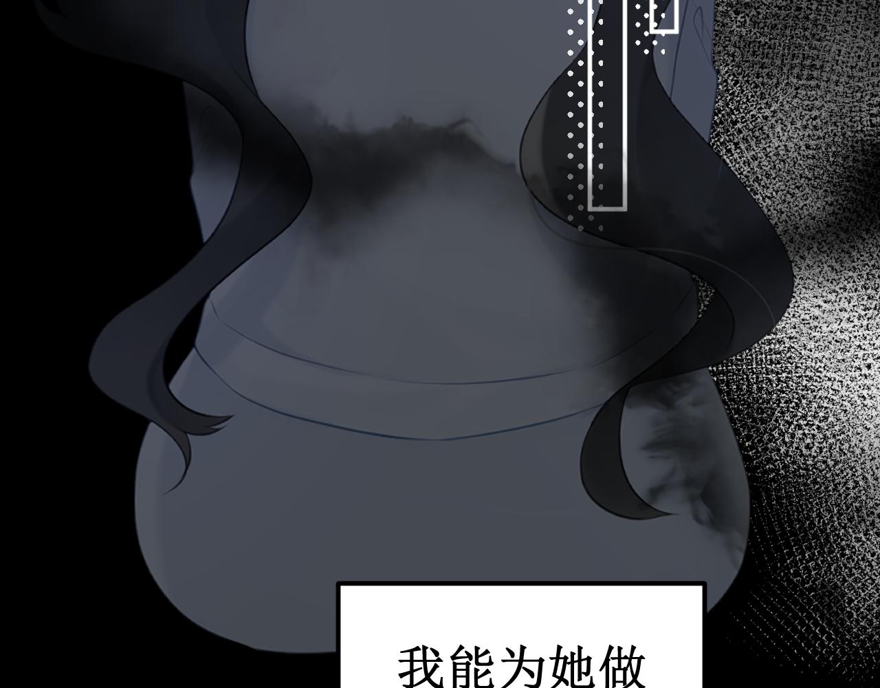 《我与死神的一个星期》第34集各自的愿望 第42页