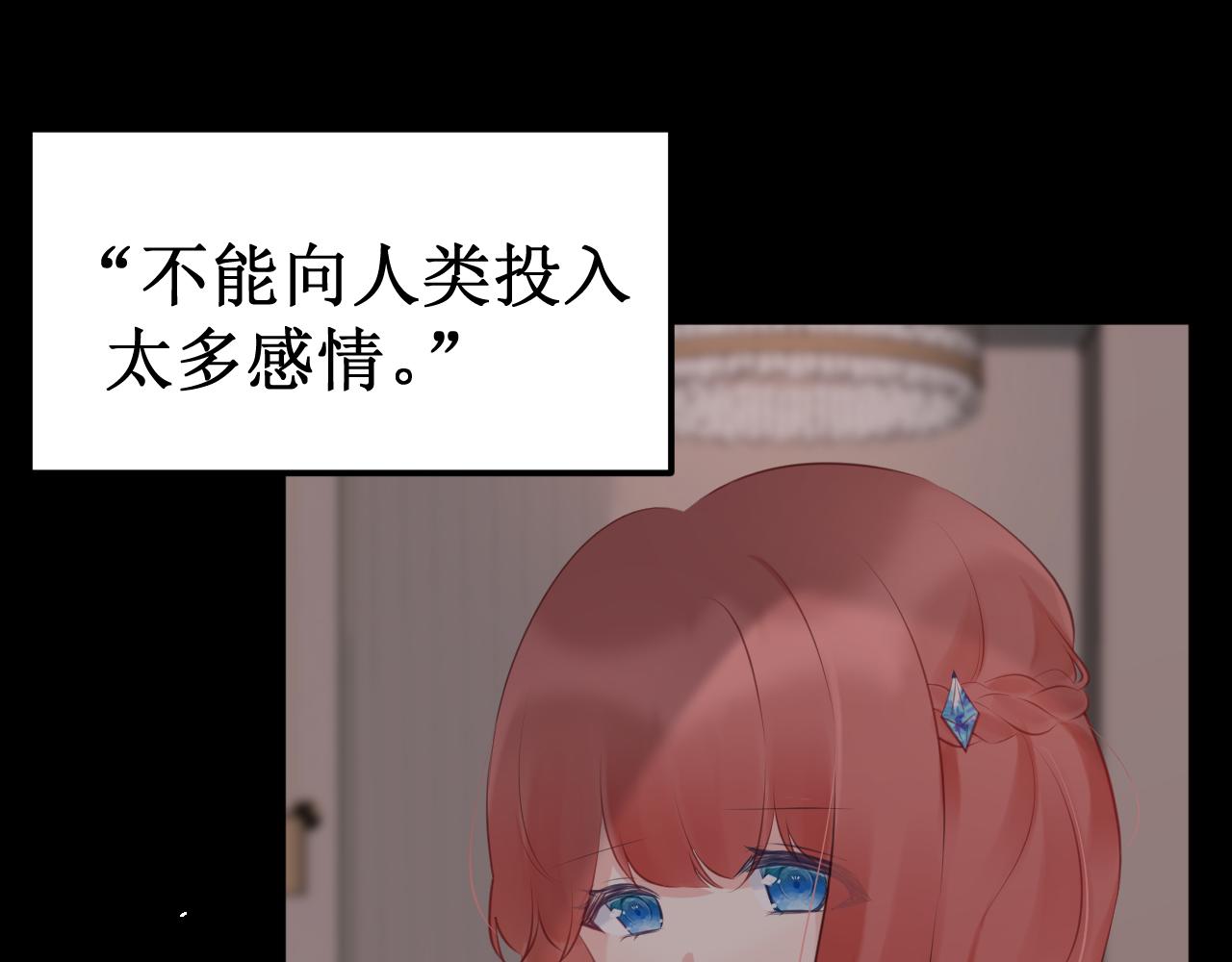 《我与死神的一个星期》第34集各自的愿望 第46页