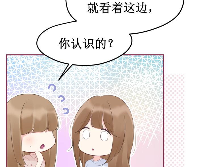 《我与死神的一个星期》第38集伪善 第16页