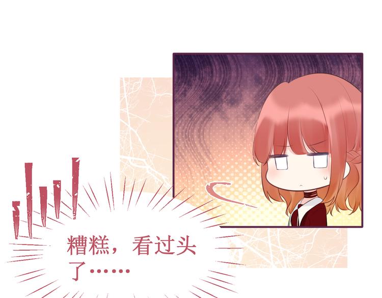 《我与死神的一个星期》第38集伪善 第20页
