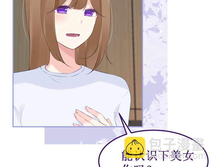 《我与死神的一个星期》第38集伪善 第31页