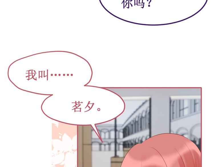 《我与死神的一个星期》第38集伪善 第32页