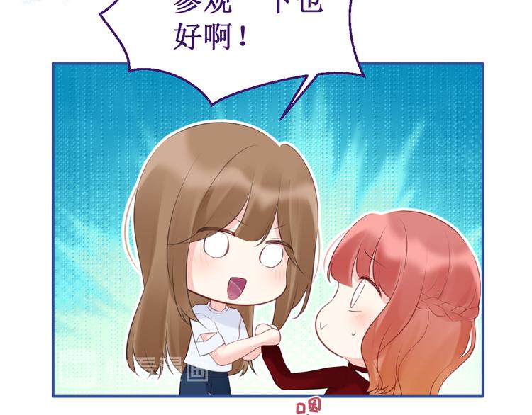 《我与死神的一个星期》第38集伪善 第35页