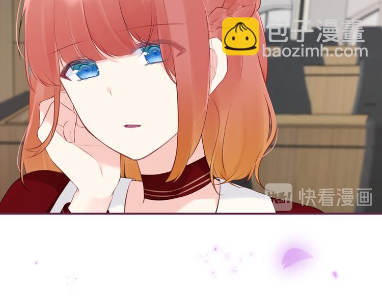 《我与死神的一个星期》第38集伪善 第8页