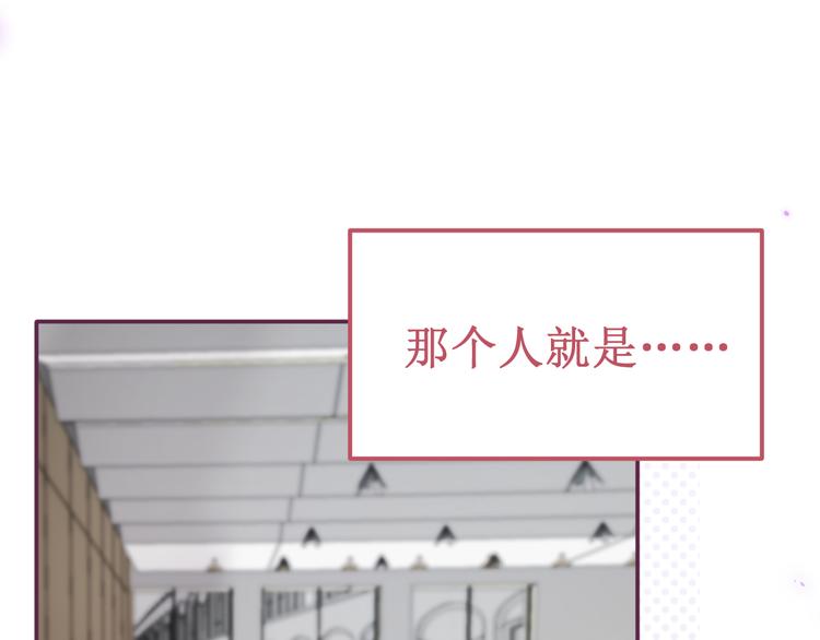《我与死神的一个星期》第38集伪善 第9页