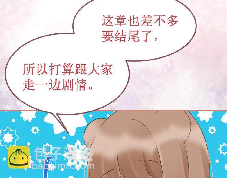 《我与死神的一个星期》剧情整理（上） 第10页