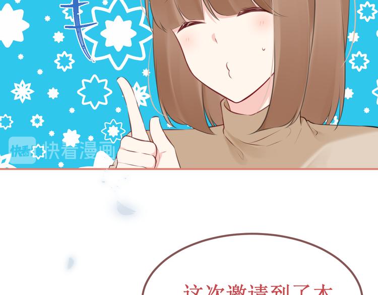 《我与死神的一个星期》剧情整理（上） 第11页