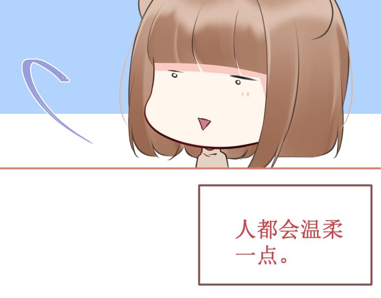 《我与死神的一个星期》剧情整理（上） 第16页