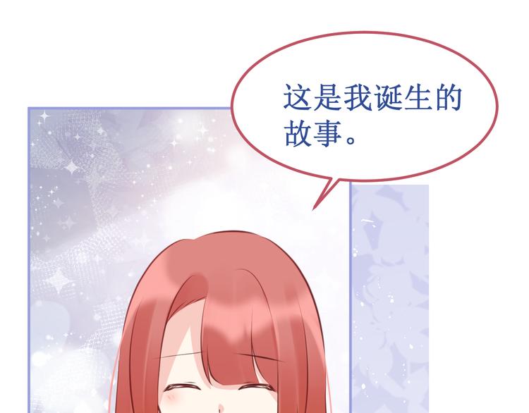 《我与死神的一个星期》剧情整理（上） 第24页