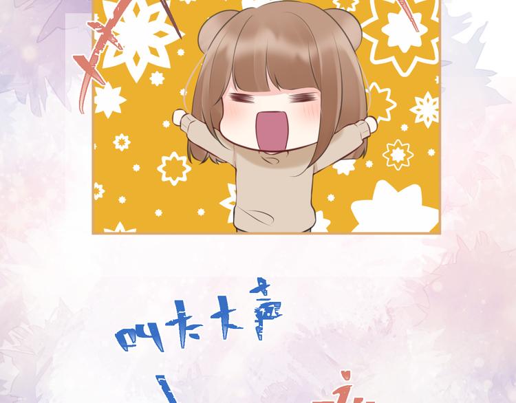 《我与死神的一个星期》剧情整理（上） 第8页