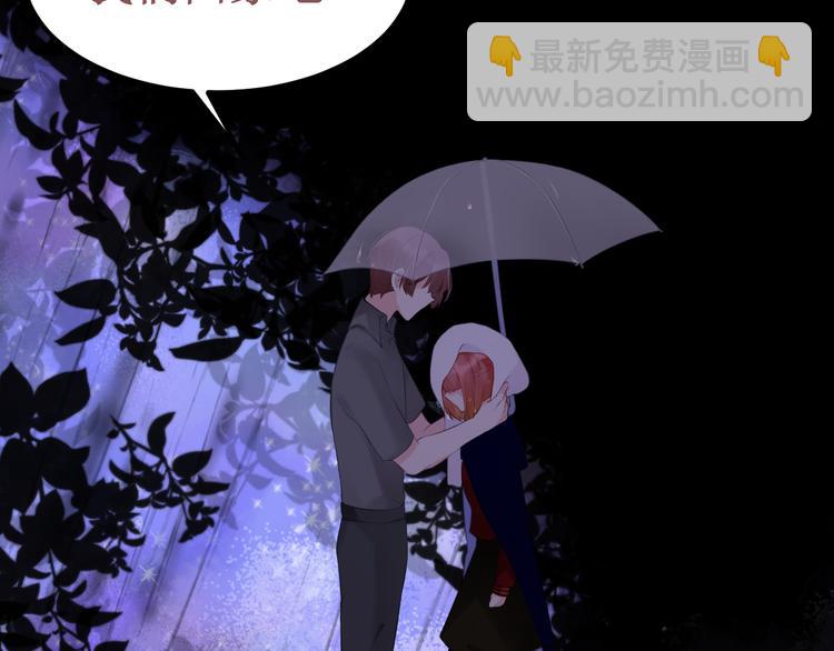 《我与死神的一个星期》第39集你给我的“梦” 第32页