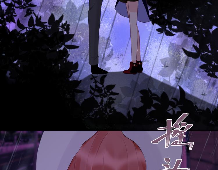 《我与死神的一个星期》第39集你给我的“梦” 第33页