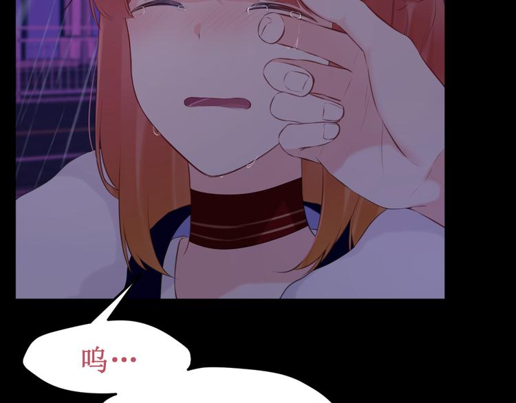 《我与死神的一个星期》第39集你给我的“梦” 第50页