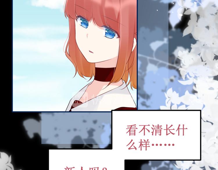 《我与死神的一个星期》第37集反噬 第12页