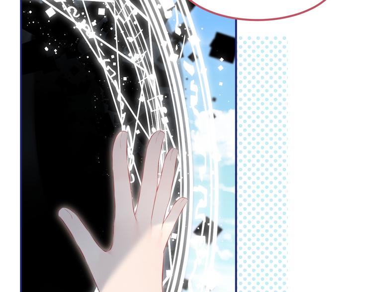 《我与死神的一个星期》第37集反噬 第15页