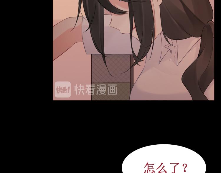 《我与死神的一个星期》第37集反噬 第30页