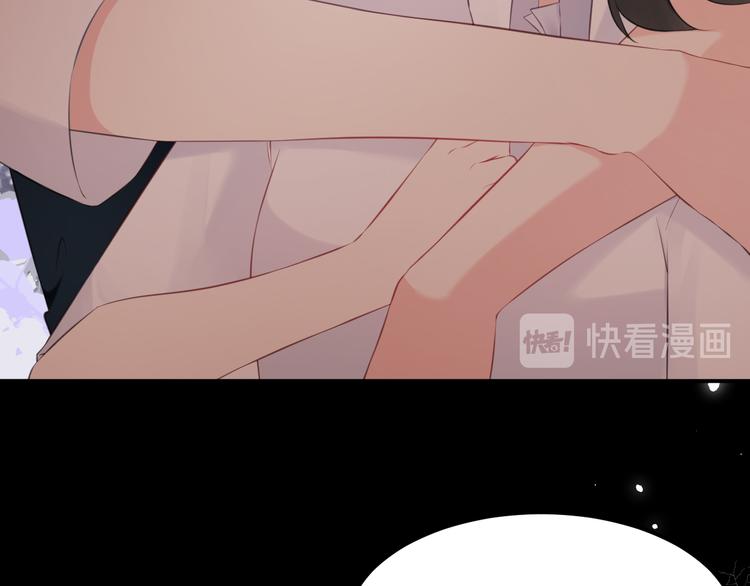 《我与死神的一个星期》第37集反噬 第43页