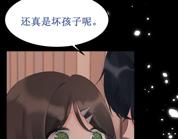 《我与死神的一个星期》第37集反噬 第46页