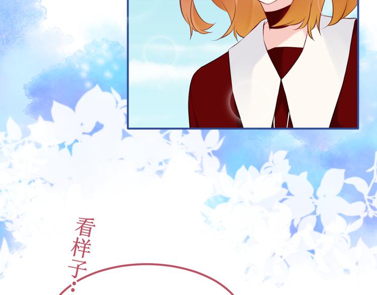 《我与死神的一个星期》第37集反噬 第5页