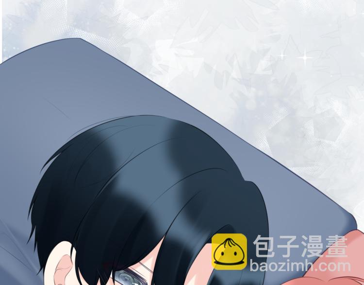 《我与死神的一个星期》番外4吻 第48页