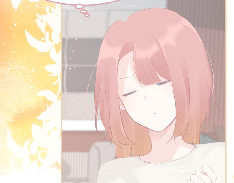 《我与死神的一个星期》番外4吻 第6页