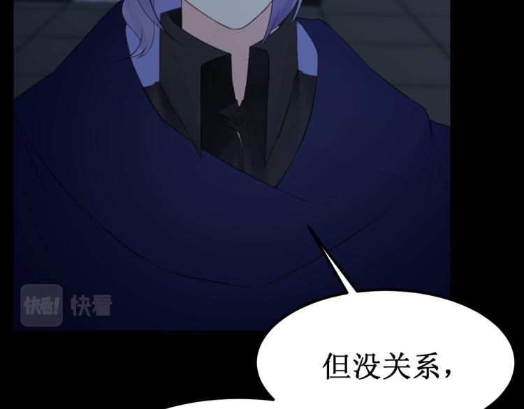 《我与死神的一个星期》第41集危机 第22页