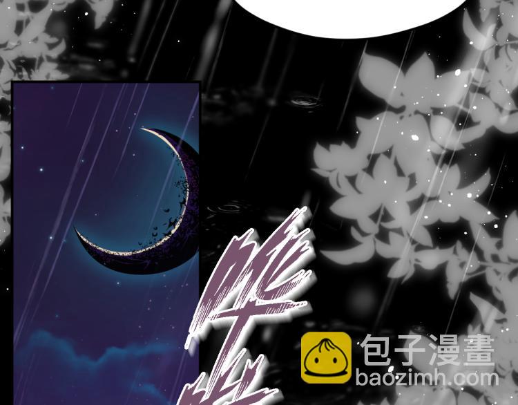 《我与死神的一个星期》第41集危机 第2页