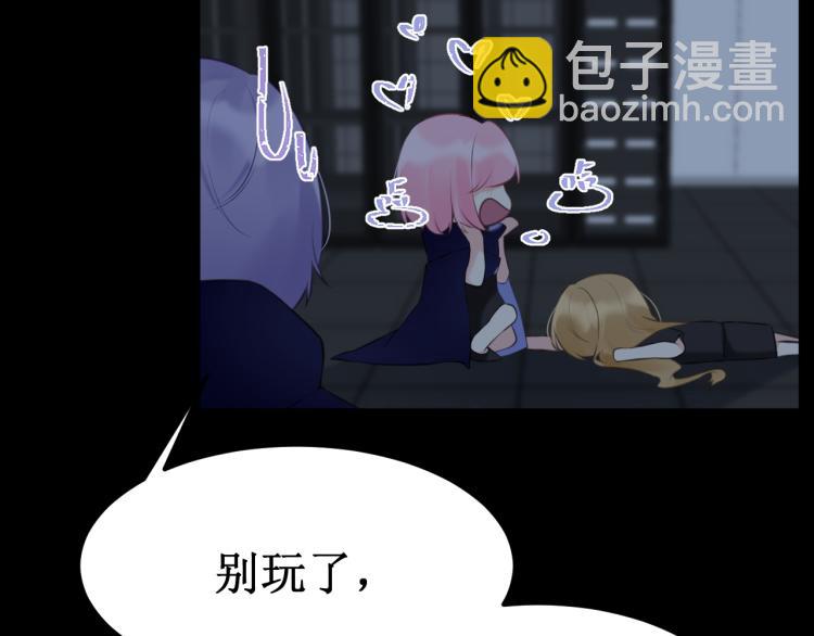 《我与死神的一个星期》第41集危机 第46页