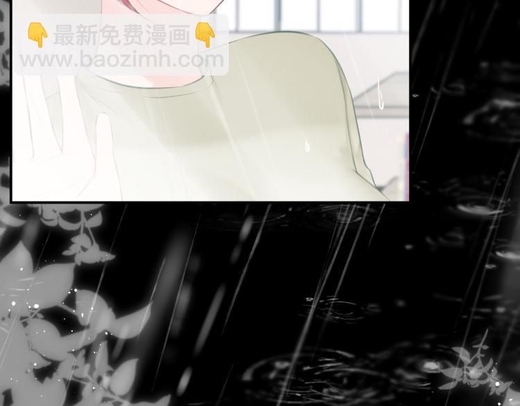 《我与死神的一个星期》第41集危机 第7页