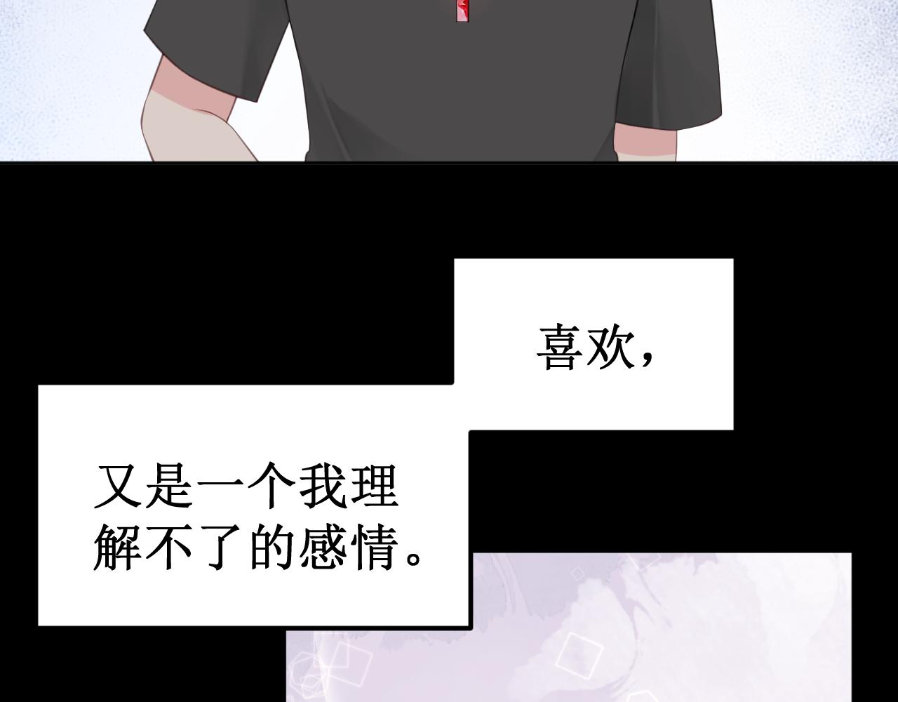 《我与死神的一个星期》第40集怒火 第10页