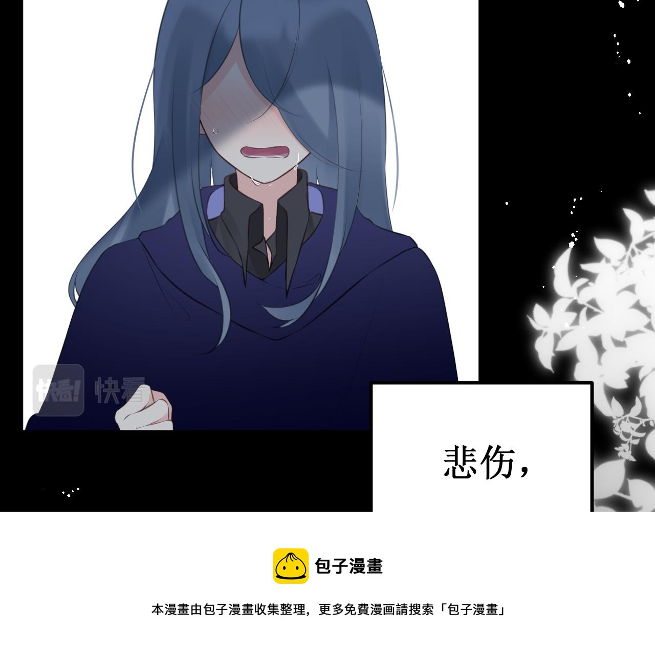 《我与死神的一个星期》第40集怒火 第21页