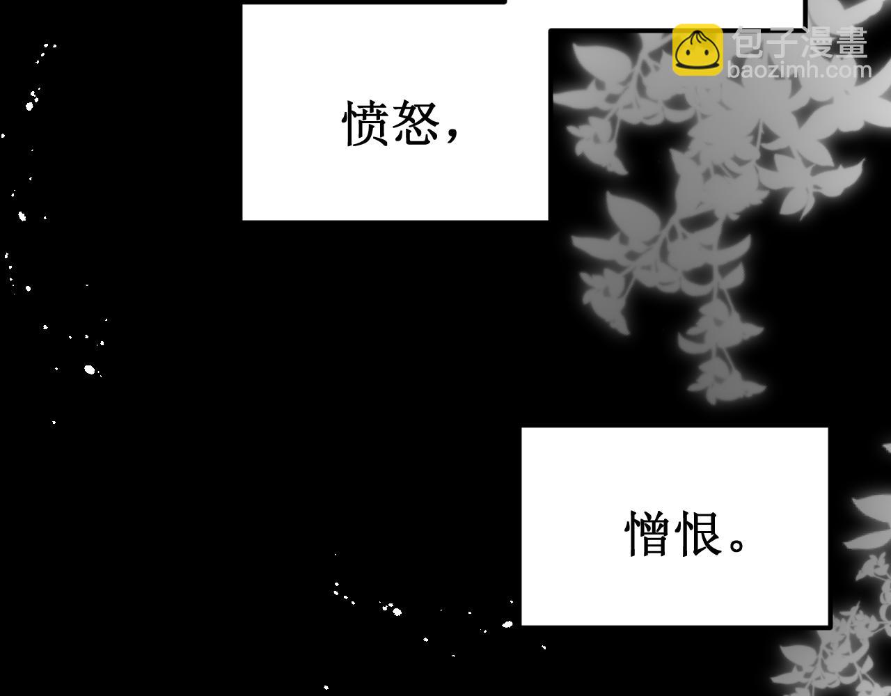 《我与死神的一个星期》第40集怒火 第22页