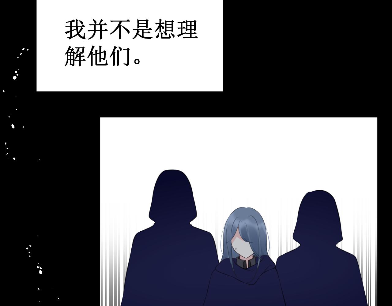 《我与死神的一个星期》第40集怒火 第27页