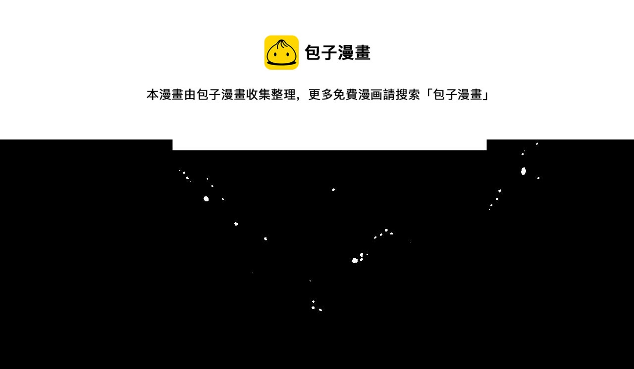 《我与死神的一个星期》第40集怒火 第31页