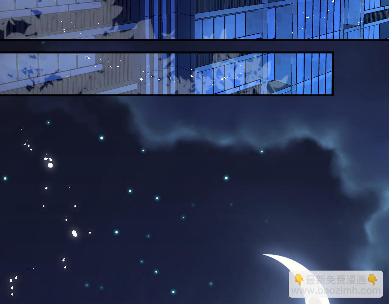 《我与死神的一个星期》第40集怒火 第36页