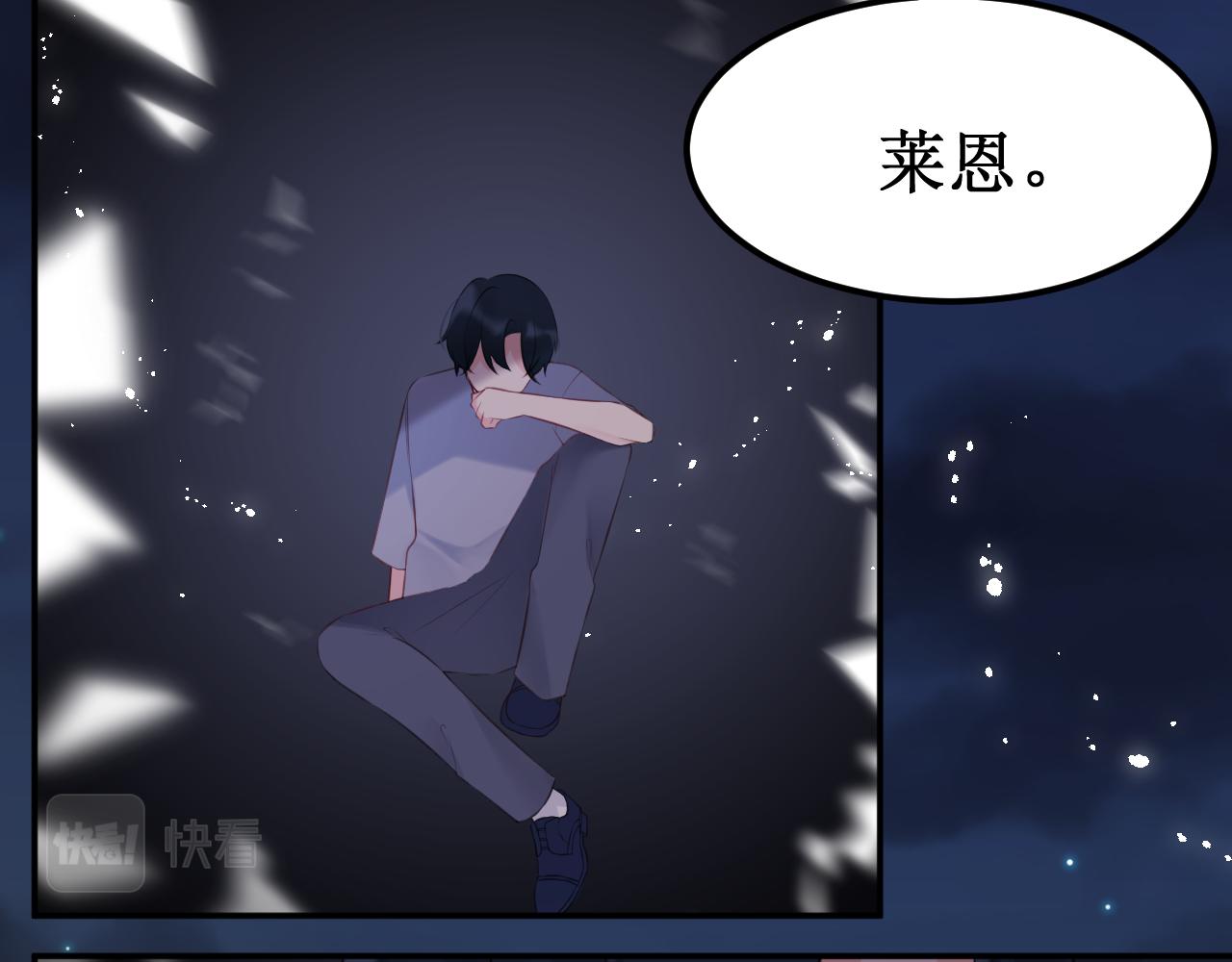 《我与死神的一个星期》第40集怒火 第39页