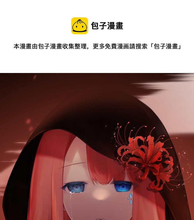 《我与死神的一个星期》第42集心动约会 第1页