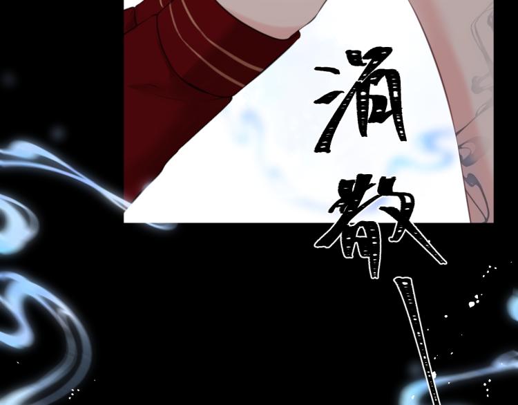《我与死神的一个星期》第42集心动约会 第9页
