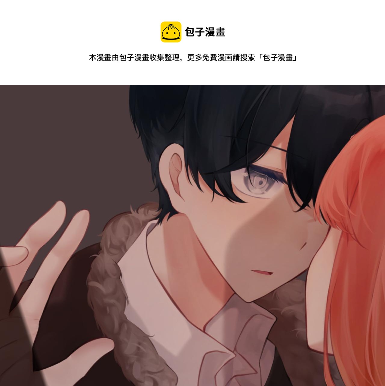 《我与死神的一个星期》第46集复仇的机会 第1页