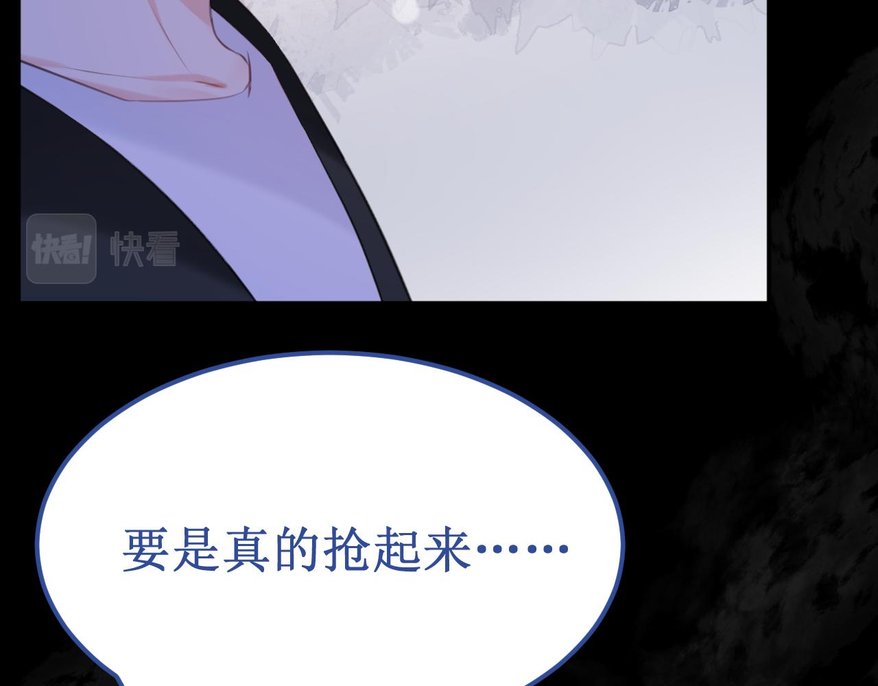 《我与死神的一个星期》第46集复仇的机会 第22页