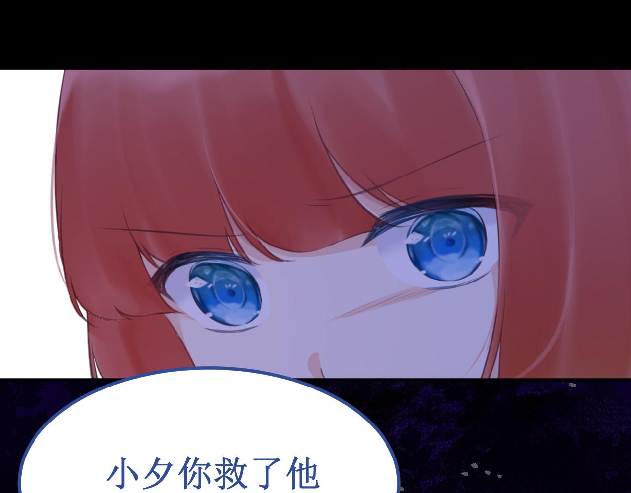 《我与死神的一个星期》第46集复仇的机会 第25页