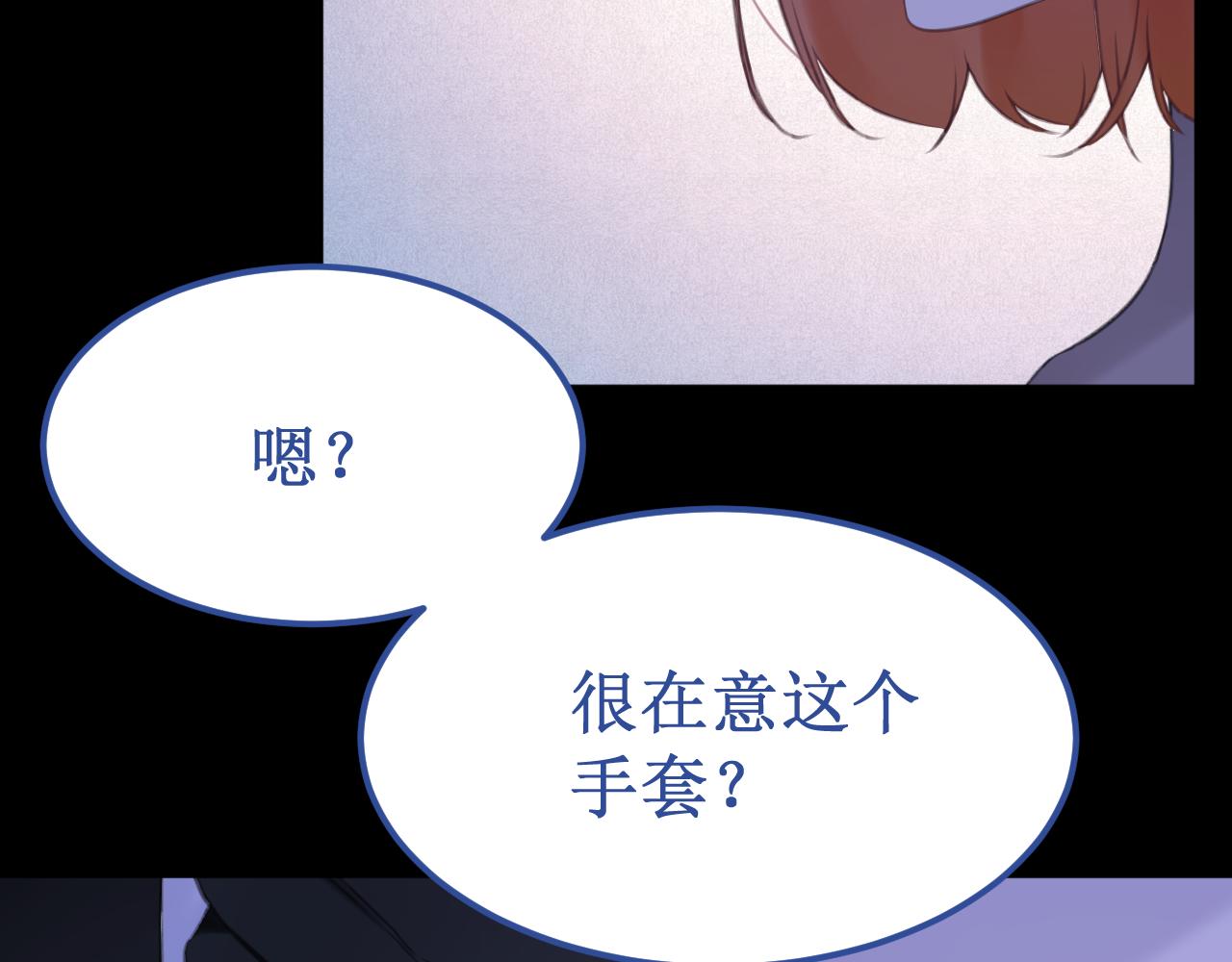 《我与死神的一个星期》第46集复仇的机会 第31页