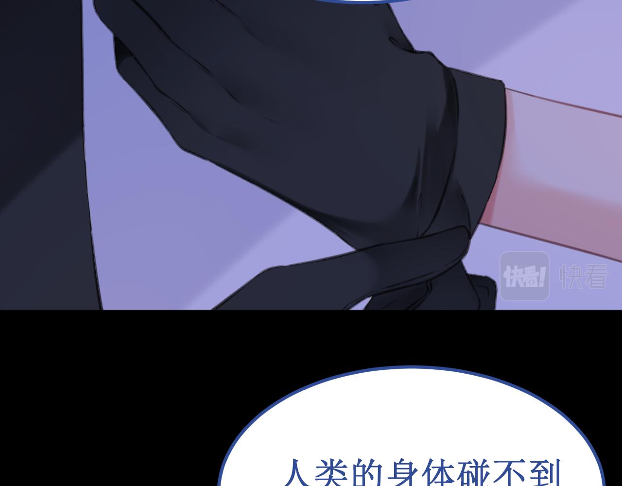 《我与死神的一个星期》第46集复仇的机会 第32页