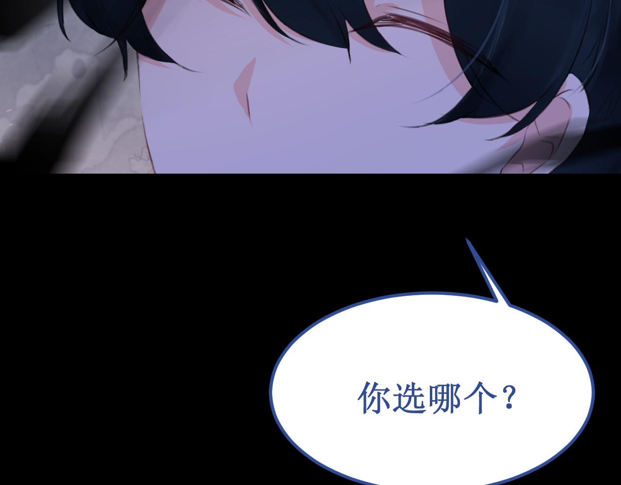 《我与死神的一个星期》第46集复仇的机会 第41页