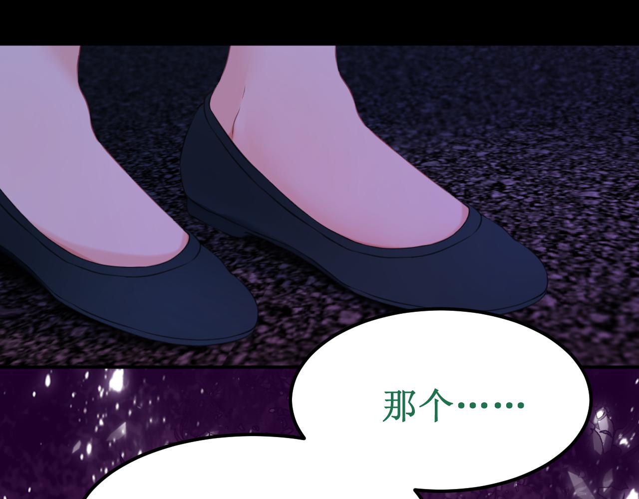 《我与死神的一个星期》第46集复仇的机会 第49页