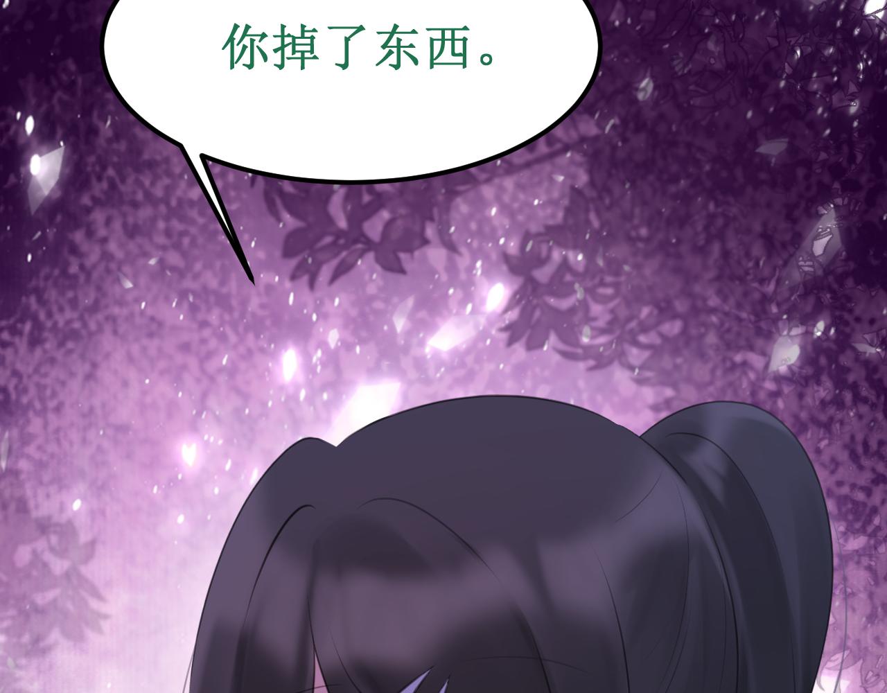 《我与死神的一个星期》第46集复仇的机会 第50页
