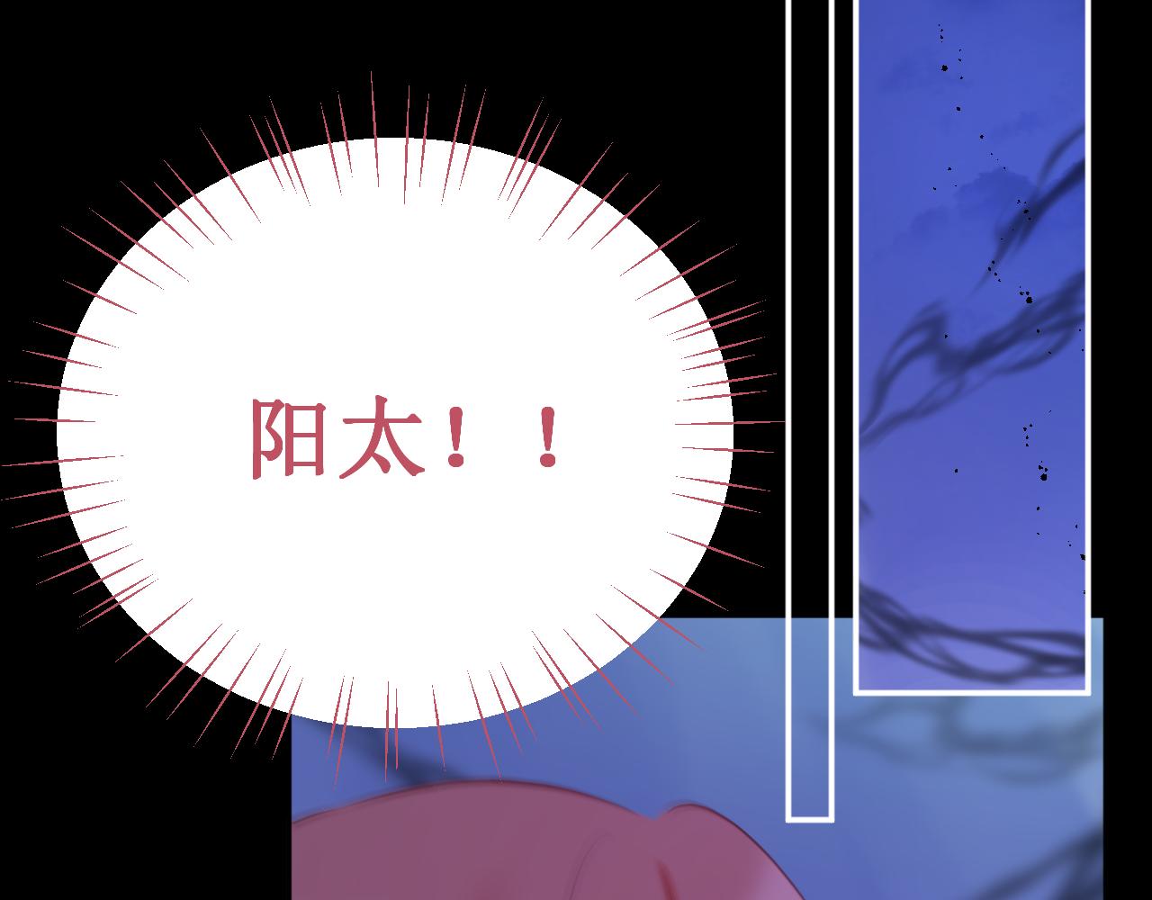 《我与死神的一个星期》第46集复仇的机会 第6页