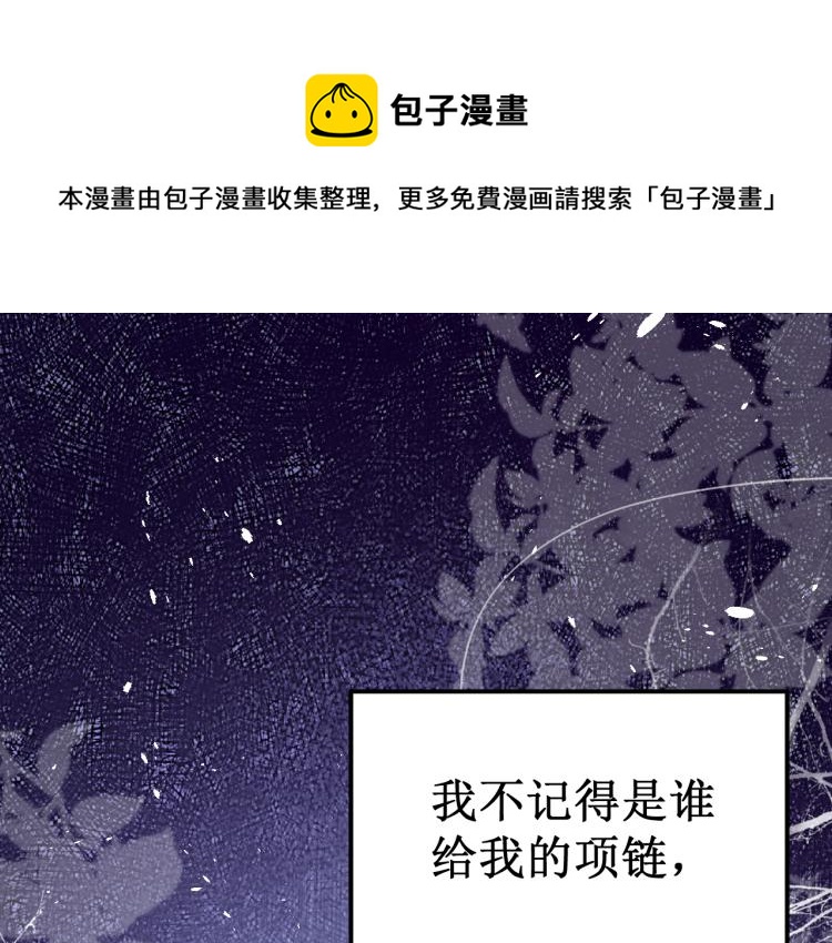 《我与死神的一个星期》第43集深情的告白 第1页