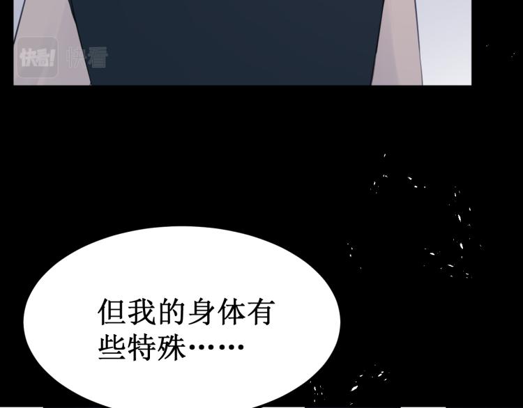 《我与死神的一个星期》第43集深情的告白 第37页
